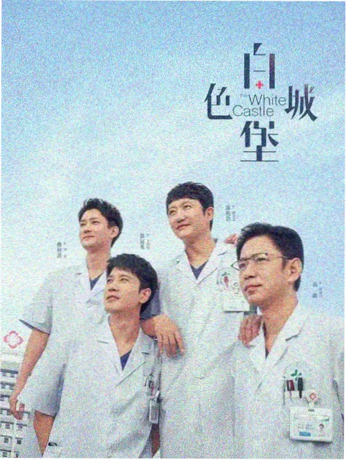 动漫头像 眼镜书页 学园文系少年 编号024