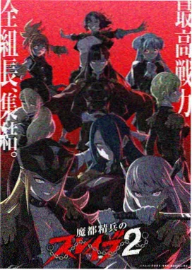 动漫头像 星轨制服 科幻少年 编号038